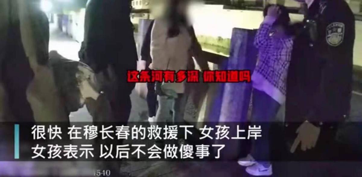 杭州16岁少女因早恋与父母反目成仇,少女随后当母亲面