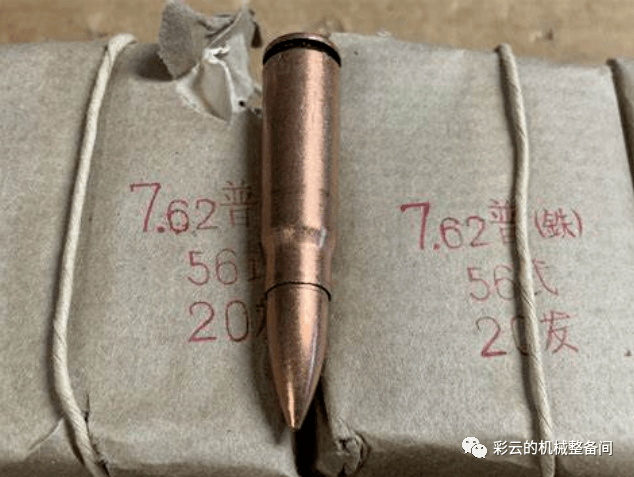 62x39mm56式普通弹 因此枪弹"钢代铜"是指用低碳钢代替黄铜生产弹壳和