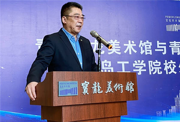 共建育人实践新基地 青岛工学院与青岛宝龙美术馆开启