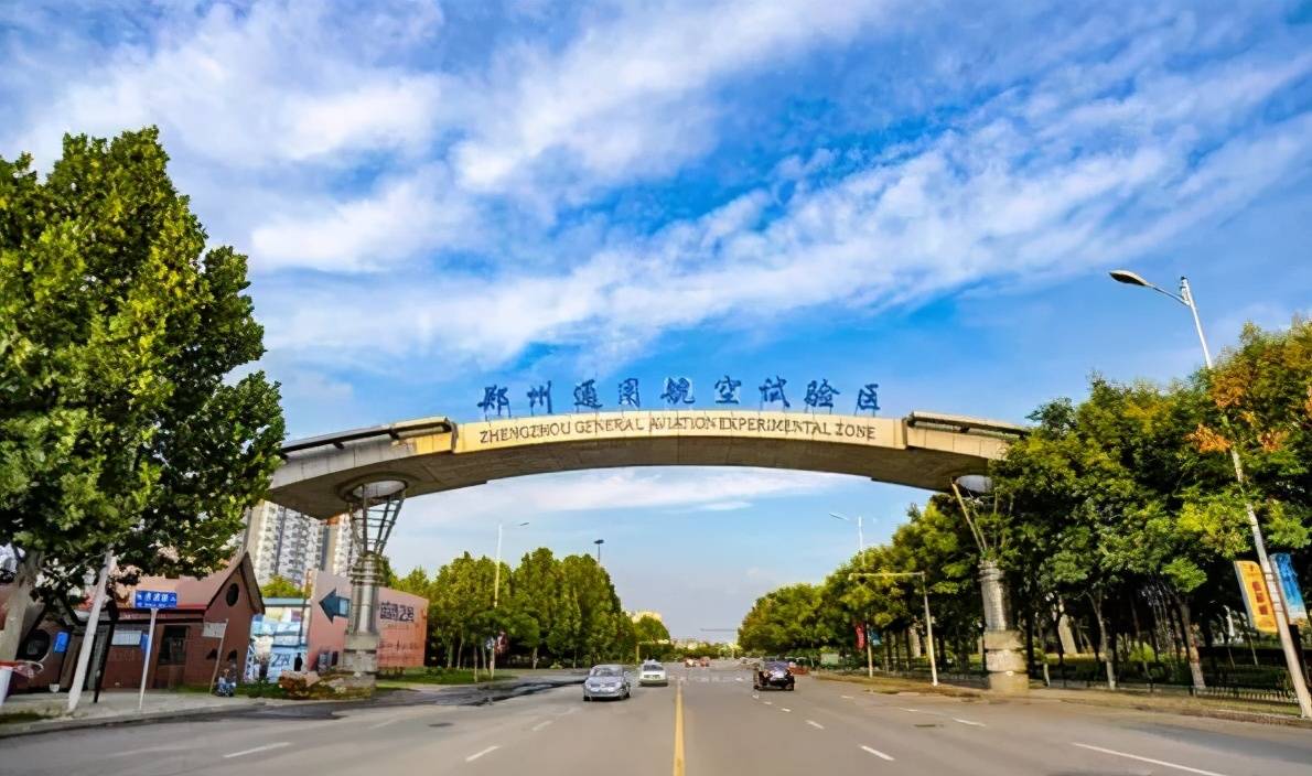 郑州第二机场建在哪里?上街机场已成国内最好通航机场