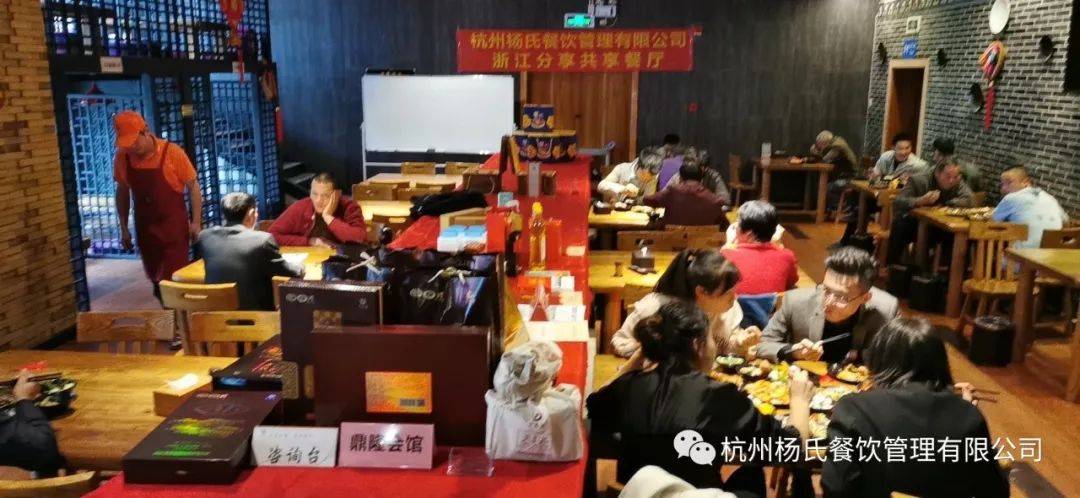 杭州餐饮界中的"一根筋" —专访杨氏餐饮集团董事长杨国兵先生