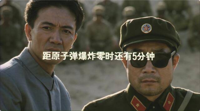 原创21年后再看《横空出世》,我终于明白为啥这部电影能在央视反复