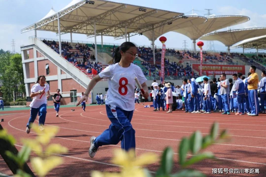 鲜衣怒马少年时 不负韶华行且知 ——江油外国语学校第七届田径运动会