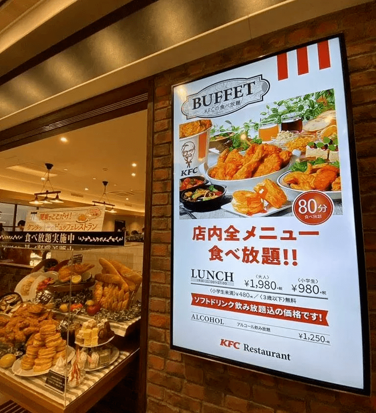 日本人为了肯德基骨头汤吵起来了关西人和关东人互相看不起