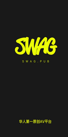 正版sawg网站被封 盗版的sawg崛起_swag