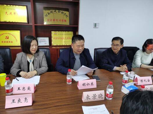 九三学社河南省交通委员会一支社年度全体会议暨第二届领导班子选举会