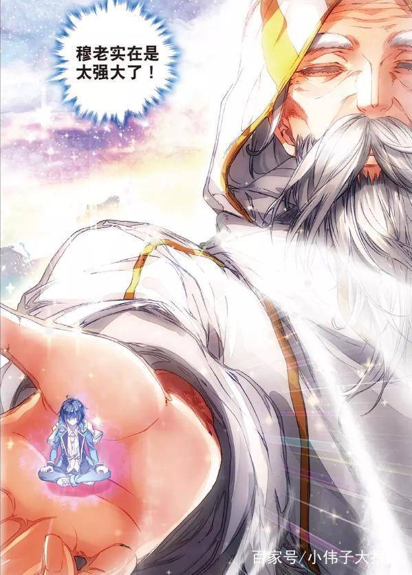 斗罗大陆:玄老要霍雨浩他们代表唐门去参赛,这怎么可行呢