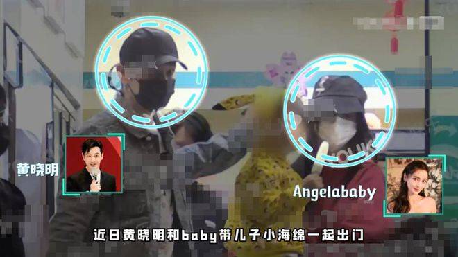 黄晓明和baby穿情侣装,黄晓明和baby结婚照 黄晓明和baby穿情侣装