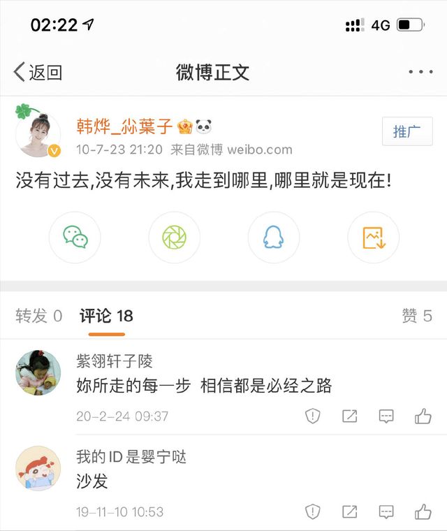 网曝冯绍峰因出轨离婚,第三者是知否中的丹橘,当事人发文回应