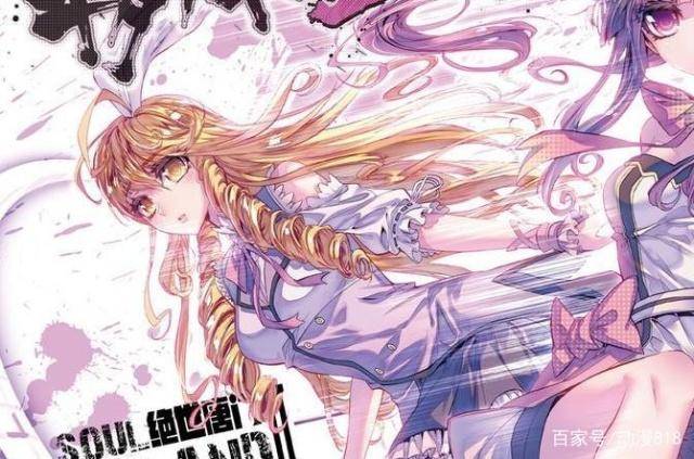 斗罗大陆2绝世唐门漫画十大美女,纯属个人评价