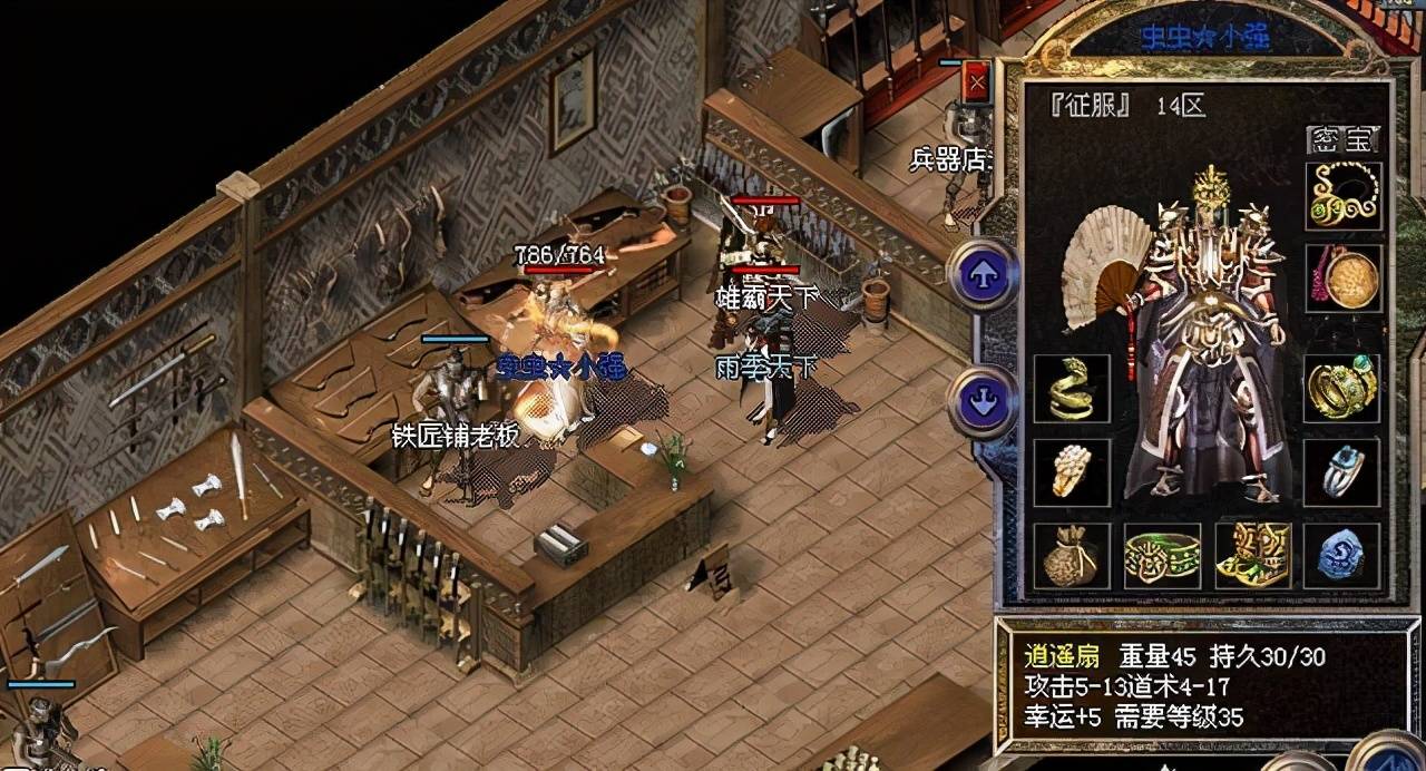 热血传奇:你知道早期0-4的麻痹戒指的出处吗?很特殊的