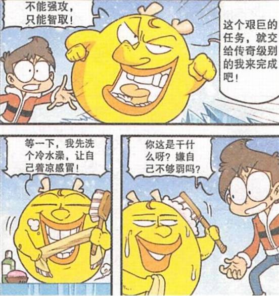 星太奇:魔宠之星小战队对战冰峰女皇,豆豆龙洗个冷水澡战胜了她
