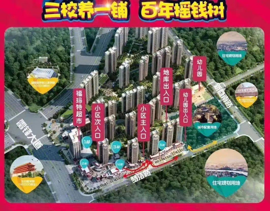 长沙河西富兴悦府小区交房,附现场实拍