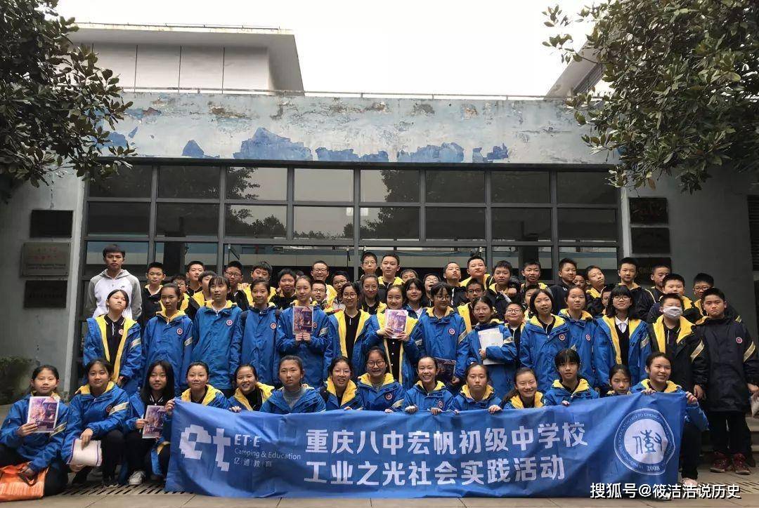 重庆宏帆中学剥离八中,转为江北区公办学校,为何还被家长嫌弃?