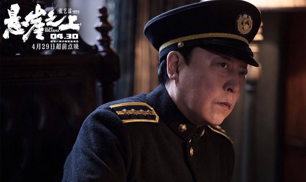 张译主演《悬崖之上》预售第二,最具五一档票房冠军相