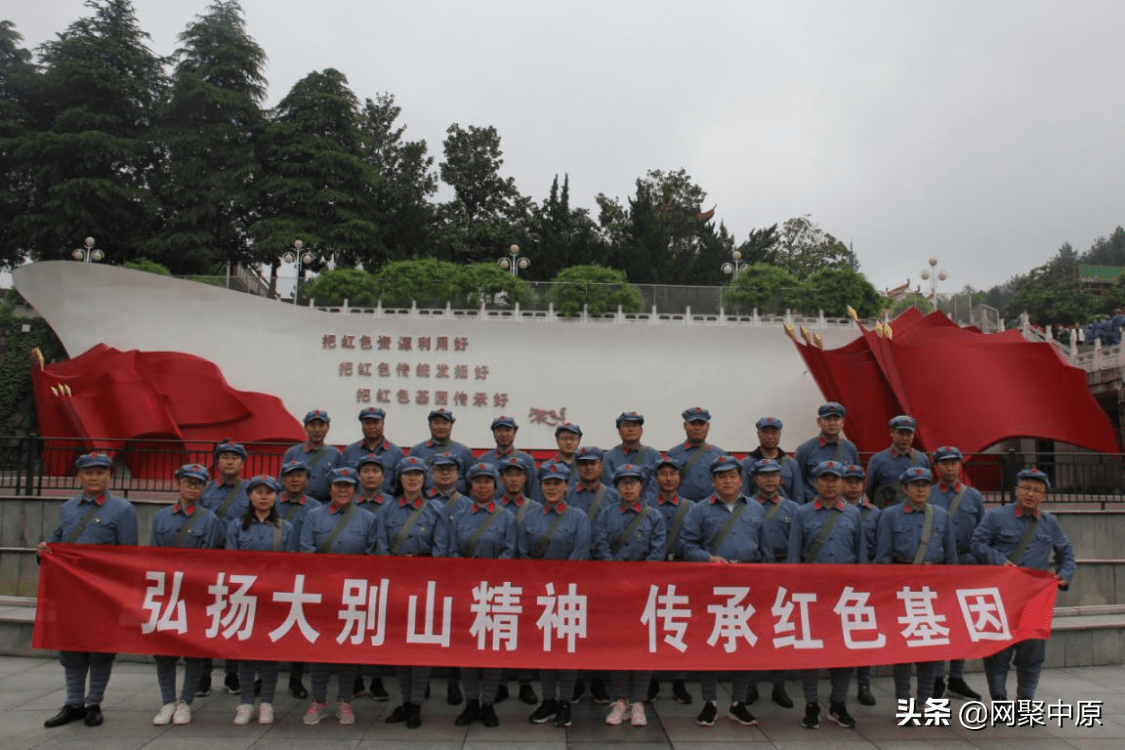 弘扬大别山精神,传承红色基因——泌阳县自然资源局