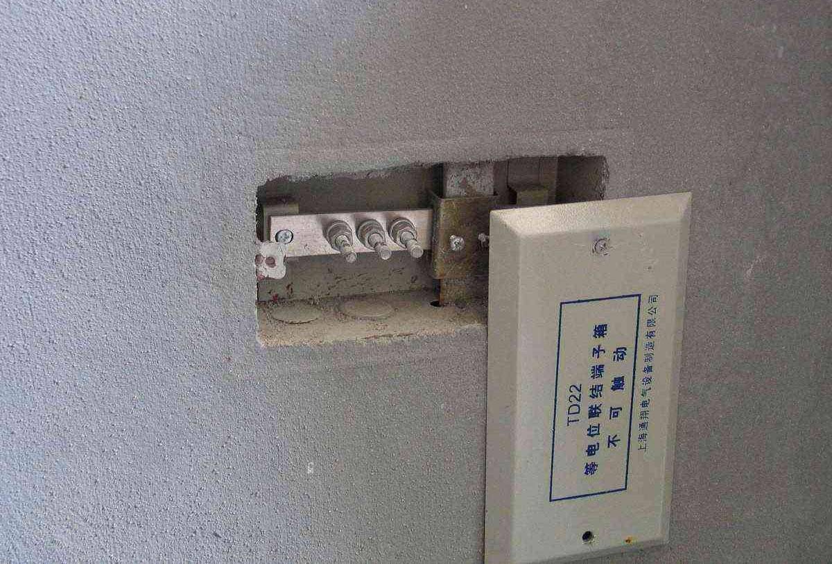 你家卫生间装修时"等电位"连了吗?可别小看,关键时刻保安全
