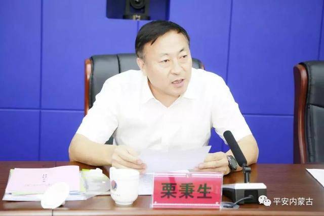 内蒙古公安厅三名副厅长提前退休