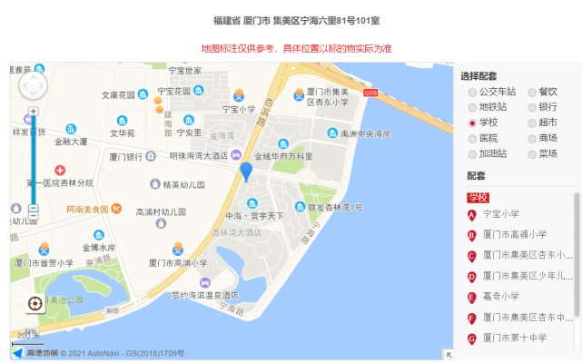 厦门市集美区杏林桥头一套毛坯海景别墅即将拍卖,起拍