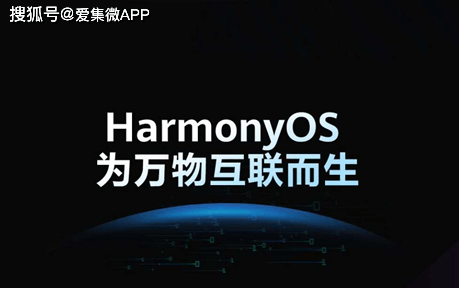 华为harmonyos 2.0公测版开始推送,控制中心加入智能家居操控