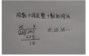 教案模板范文小学数学_教案模板范文小学数学_初中数学试讲教案模板