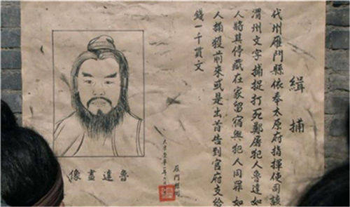 原创古代通缉令真能抓到人捕快你念下这段话犯人想跑比登天都难