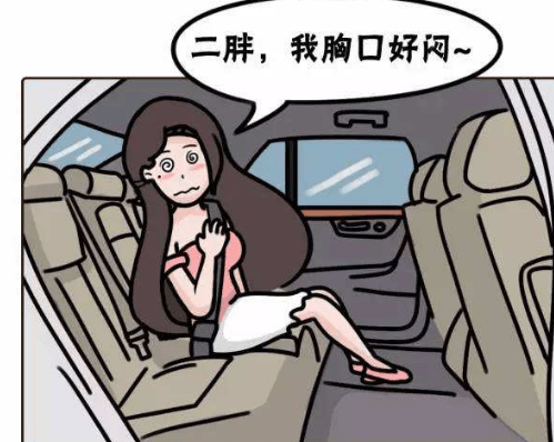 当然,晕车因人而异,而晕车的原因不是因为在车里看了视频而晕,而是耳