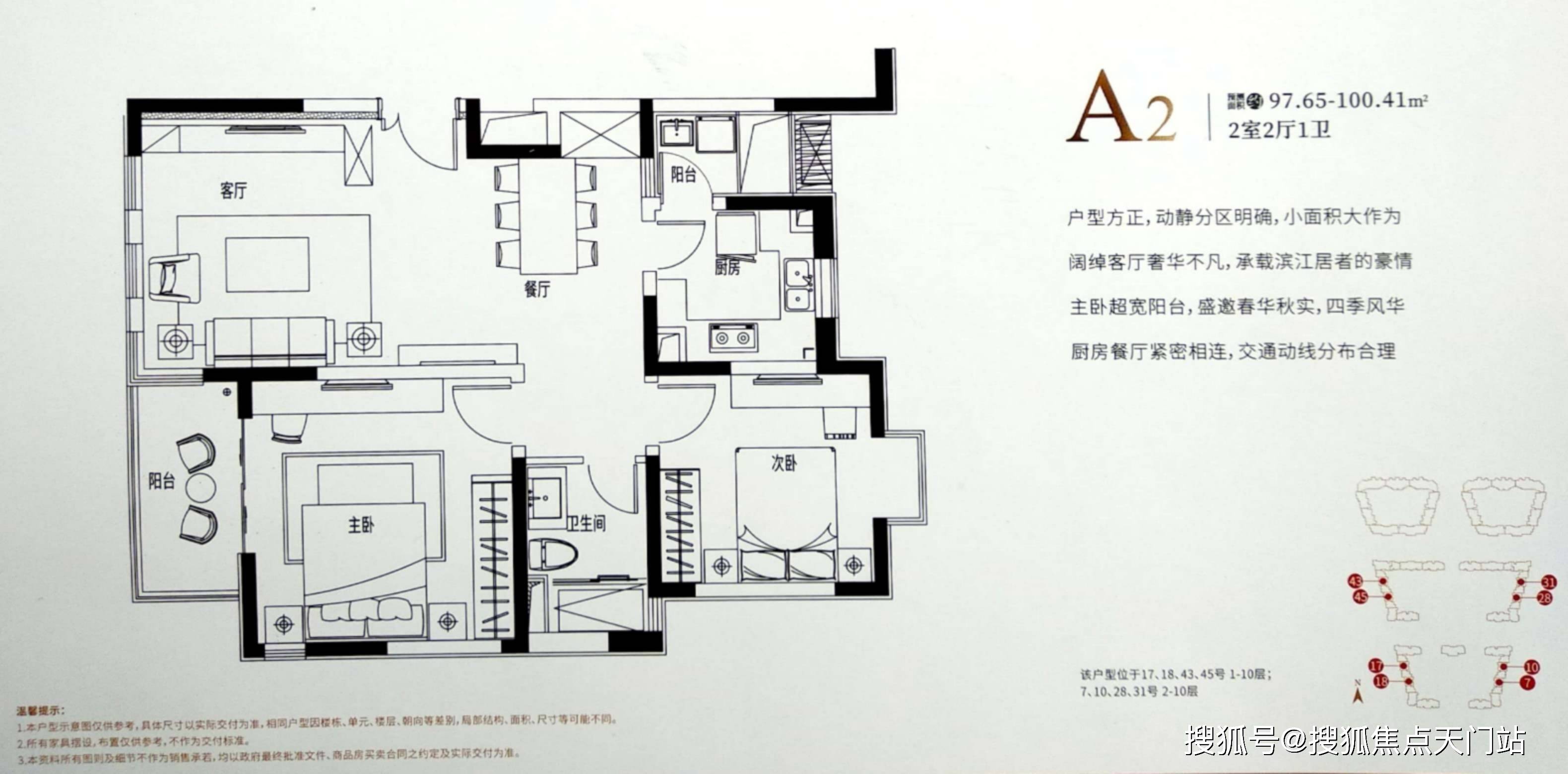 官网上海长滩三期明东苑售楼处电话售楼处地址明东苑售楼处欢迎您