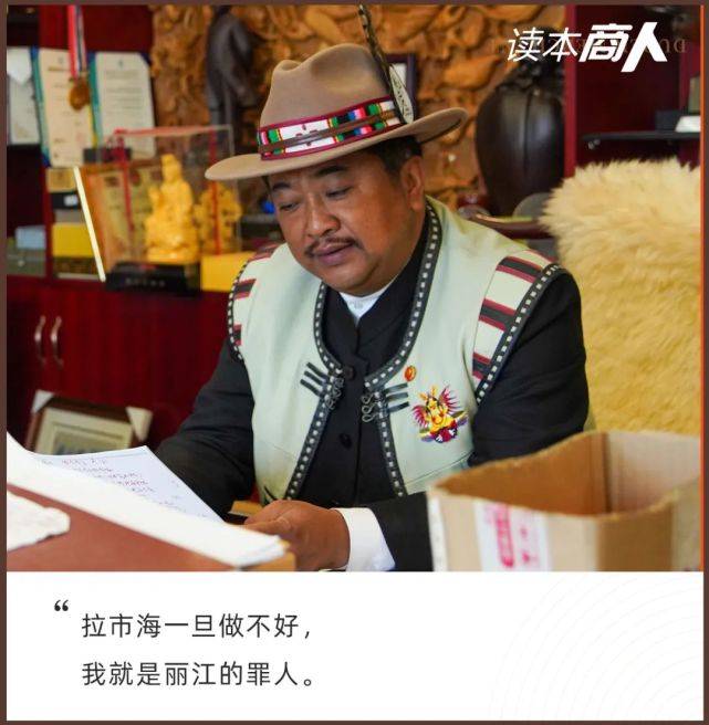 人生过半,杨四龙,还好吗?_丽江