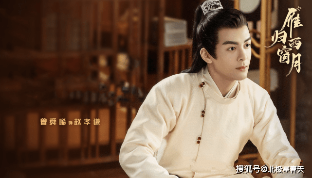 《雁归西窗月》百度云在线免费观看(完整加长版)【1080p高清国语】