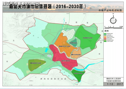 重磅嘉峪关市城市总体规划出炉20162030年