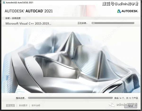 autocad2021简体中文版下载cad2021详细安装图文教程