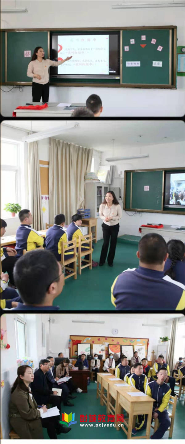 济宁市金乡县特殊教育学校到徐州市鼓楼区特殊教育中心交流参观