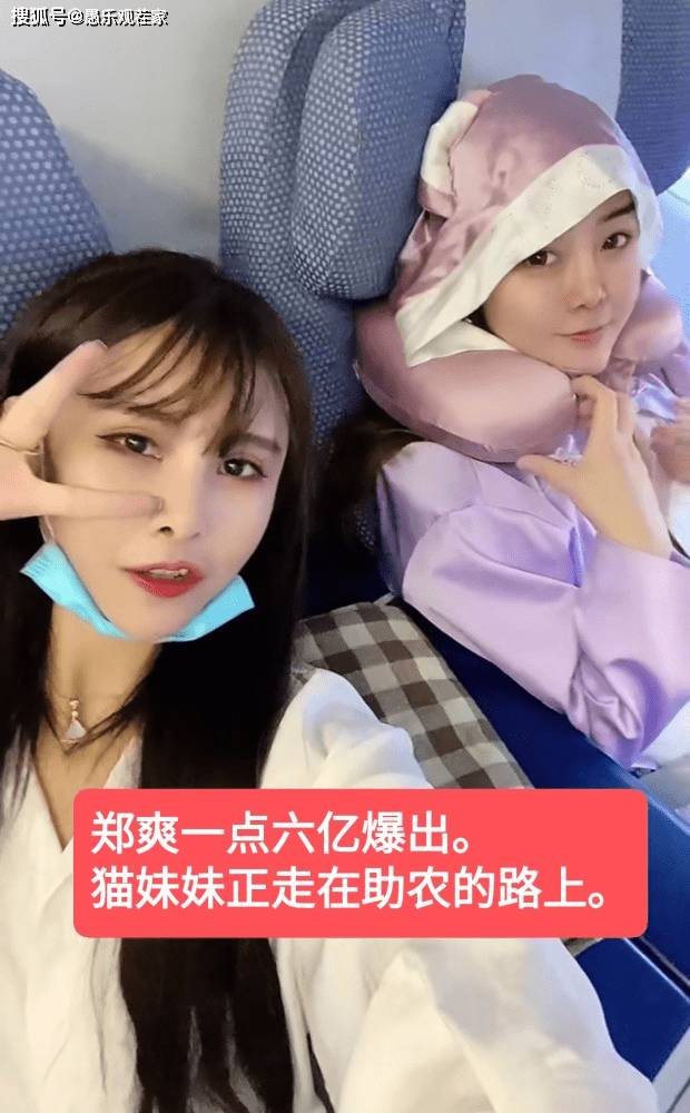 原创辛巴徒弟猫妹妹解封后,首播开启助农模式,被网友质疑是在洗白