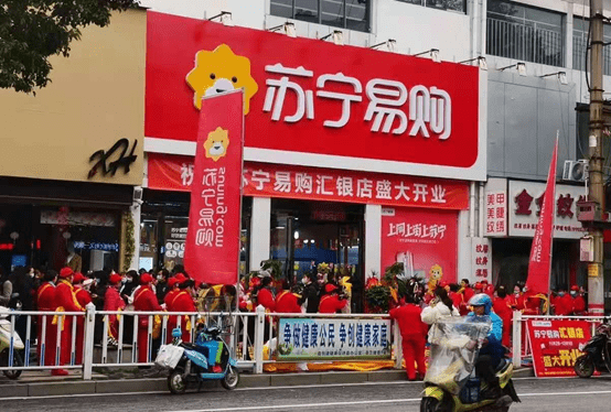 4月份,苏宁易购零售云下沉市场再开294家门店