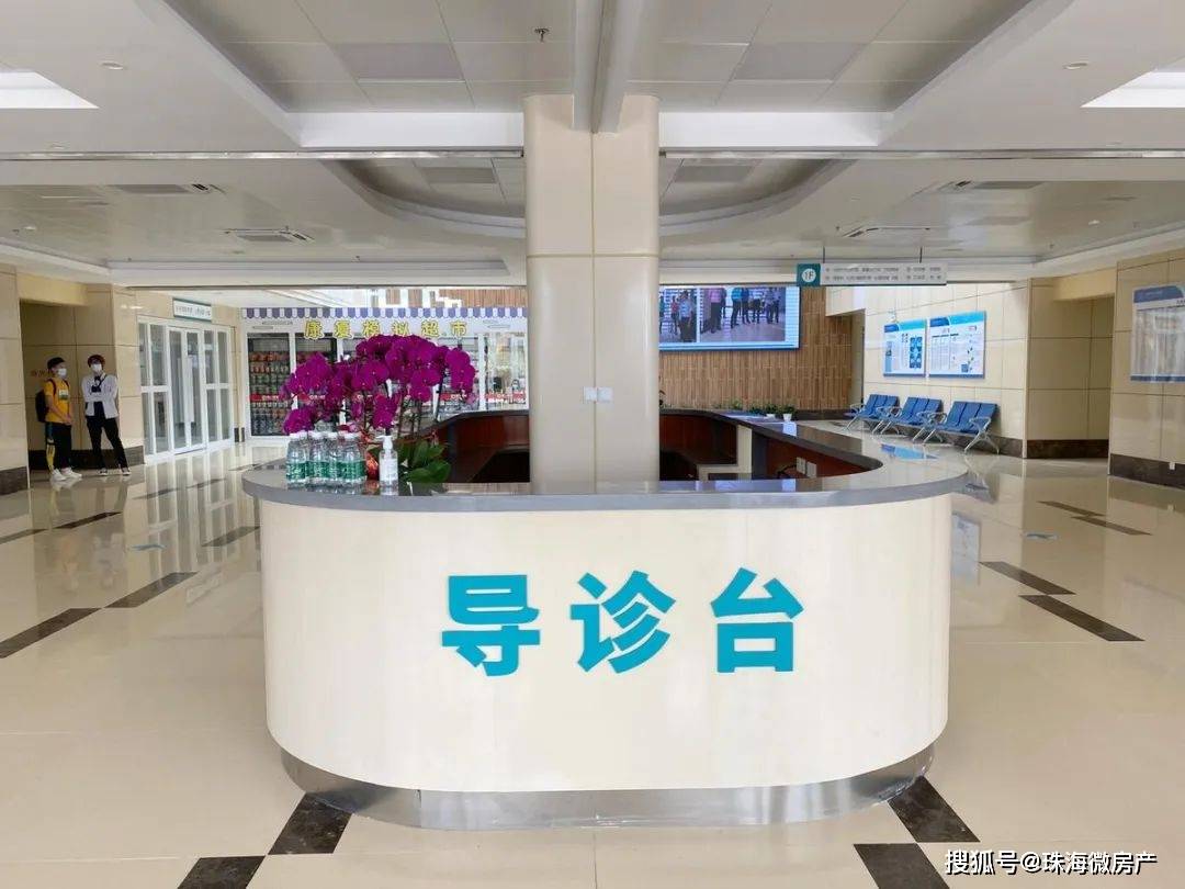 医院导诊台