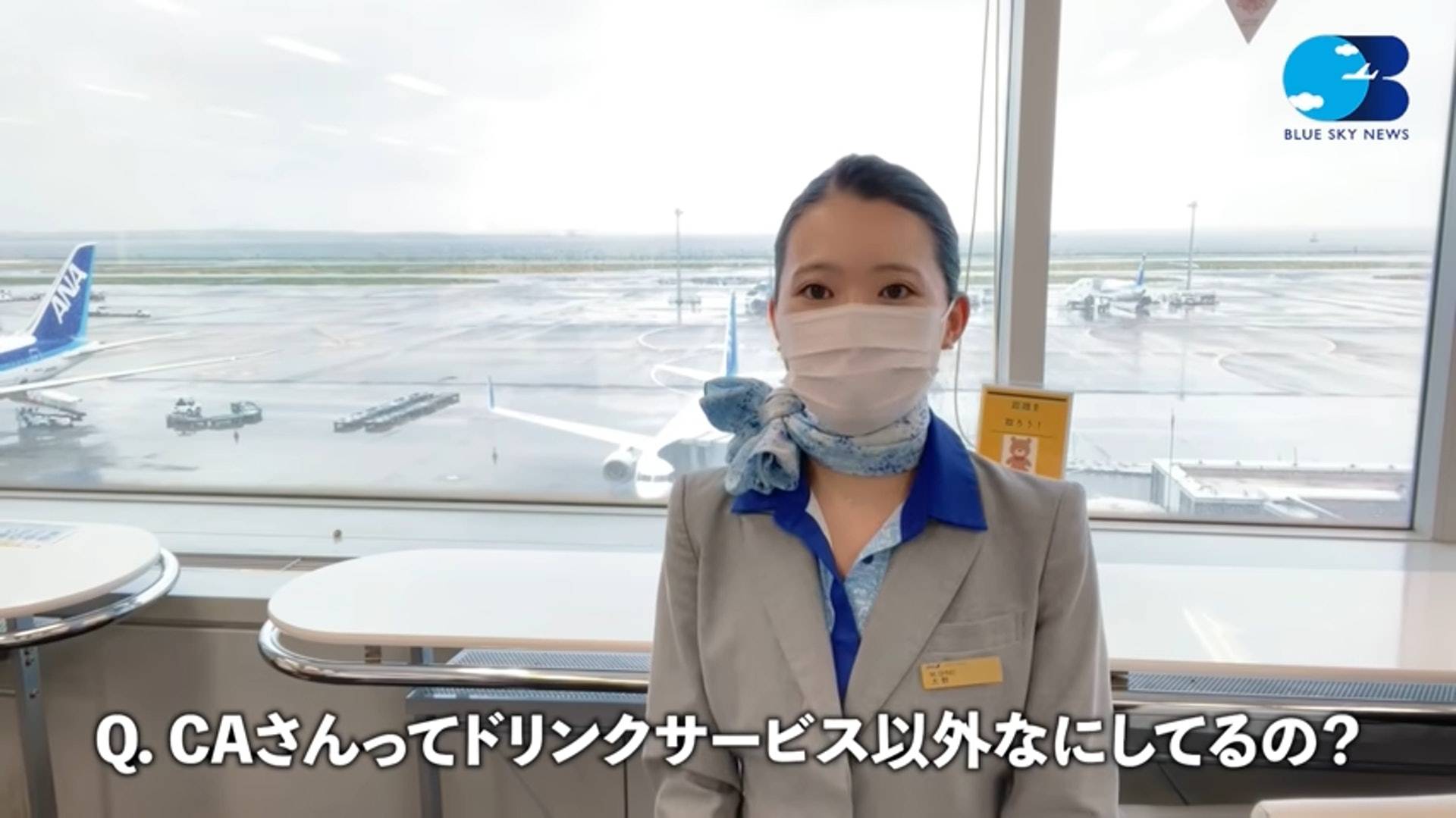 原创日本美女空姐介绍8个工作日常,公开机舱以外空姐的真实一面