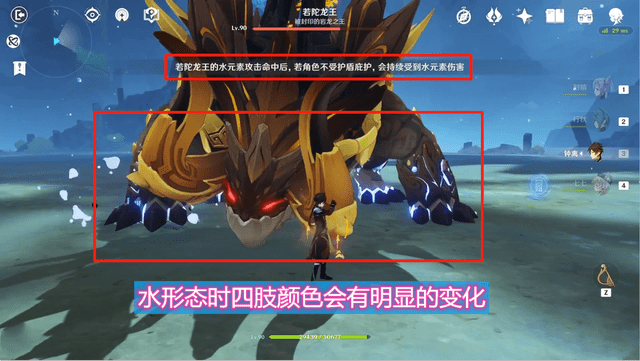 原创原神史上最强boss水雷状态下的龙王竟然还会打元素反应