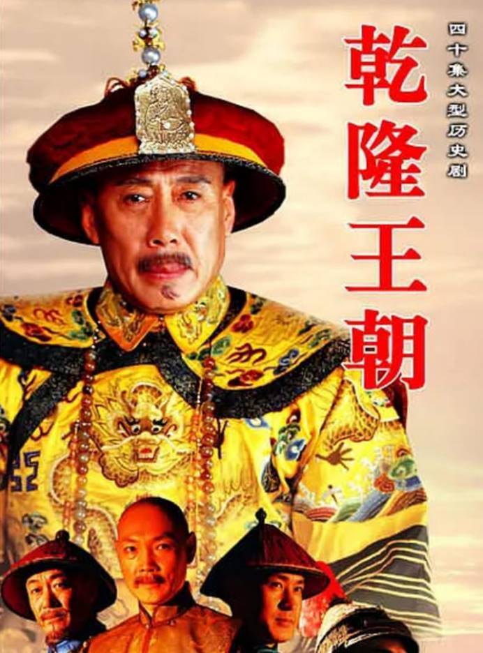 焦晃:真正的老戏骨,因演康熙成名,却被两任妻子接连抛弃