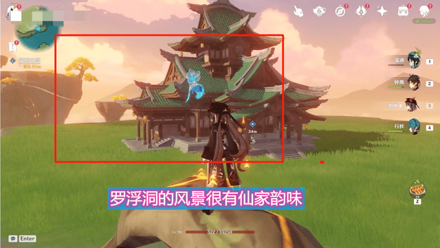 原创原神家园的三大洞天景色都截然不同究竟该如何抉择