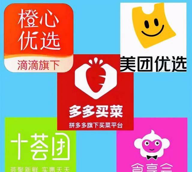 阿里,十荟团:合作能否共赢?