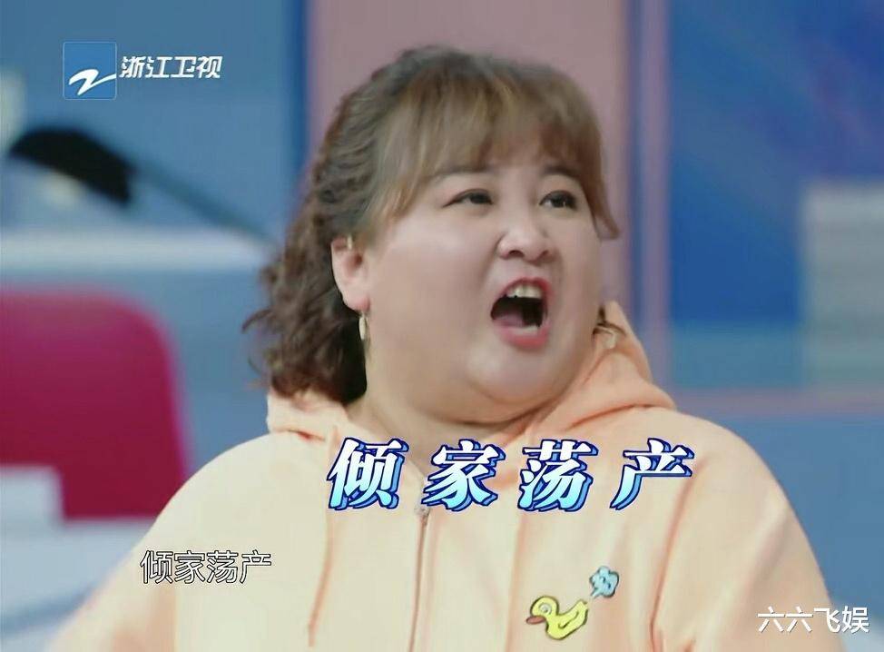 贾玲愿为贾乃亮倾家荡产,岳云鹏和朋友绝交:明星借钱,过于真实