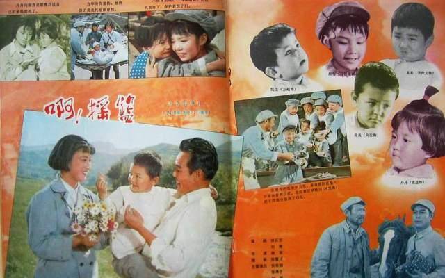 《啊摇篮》42年后演员现状 祝希娟83岁村里90岁 张瑜马晓晴变化大