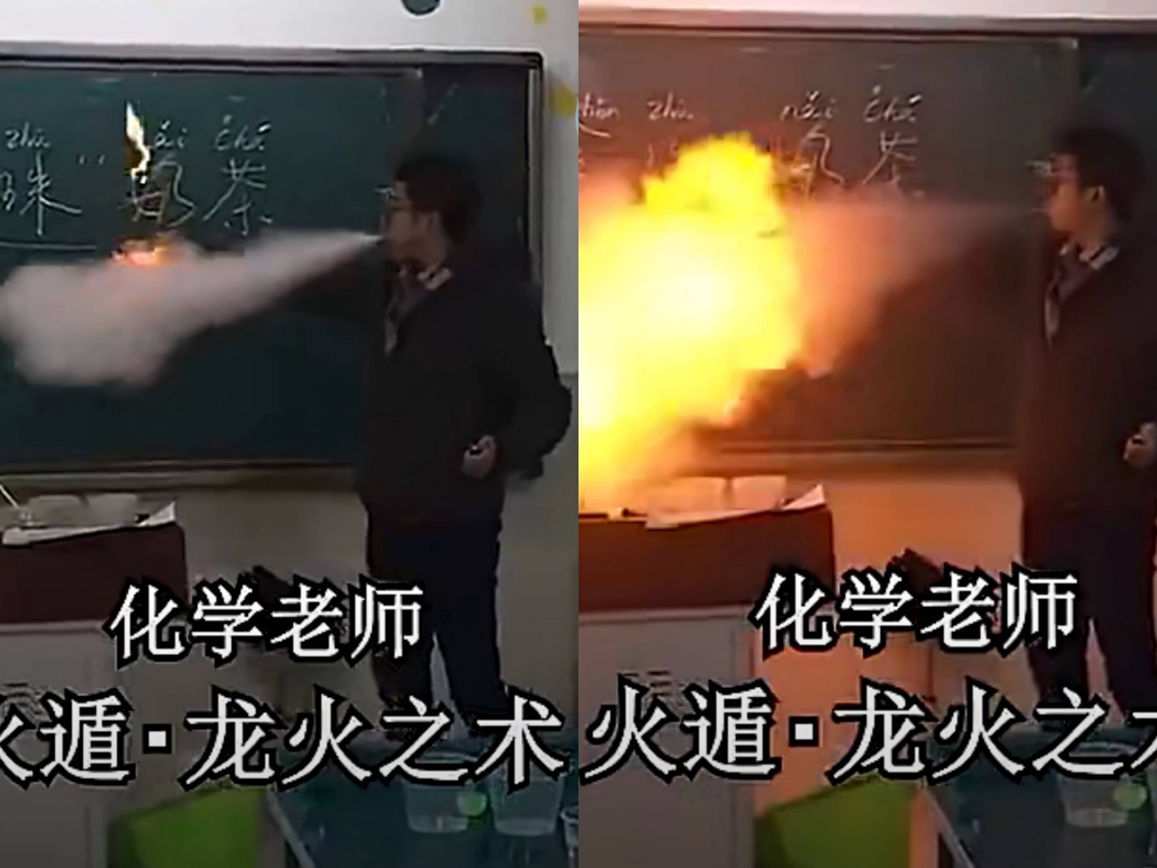 原创各科老师课堂火了化学老师会控火术体育老师上课演杂技