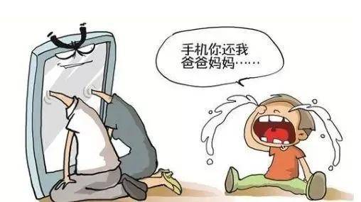 孩子沉迷手机无法自拔?背后的原因令人深思.