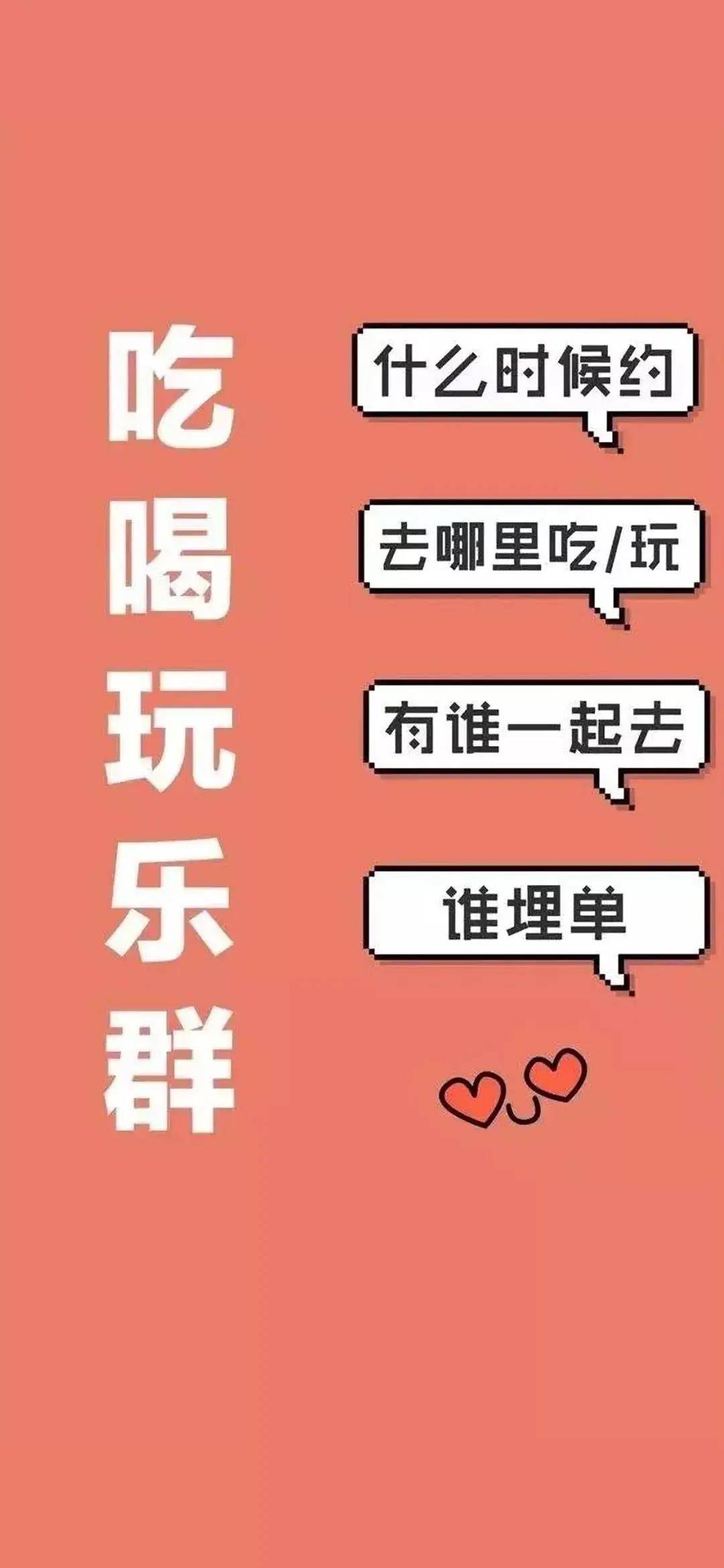 敲好看的聊天背景图:适合夏天发的文案