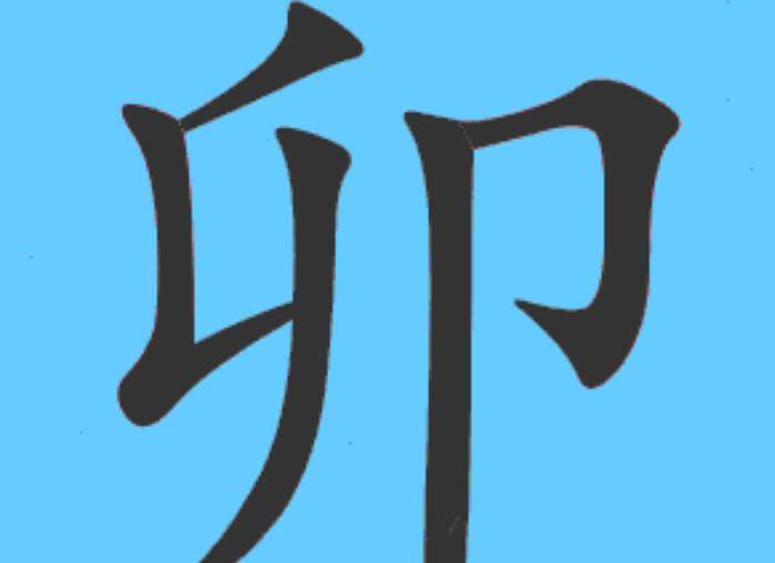 农村俗语二月逢三卯农田好收成有道理吗