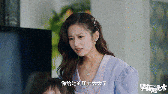 陪你一起长大开播来看看颖儿演的全职妈妈怎么样