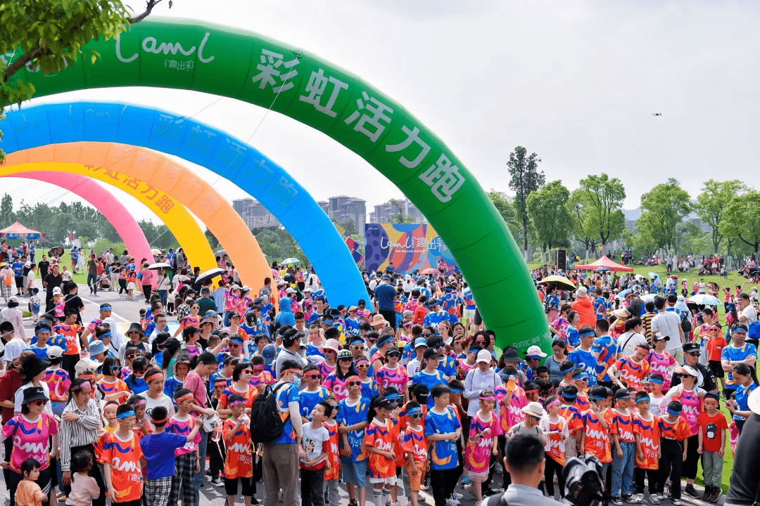 近日,一场"禁毒趣味彩虹跑"活动在龙岩市新罗区红坊镇紫金山社区隆重