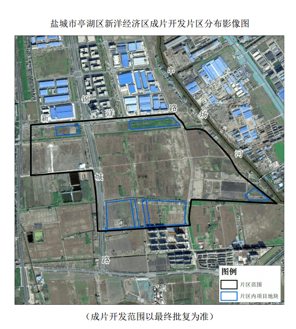 盐城市成片开发片区,青墩,南洋,便仓都有涉及!